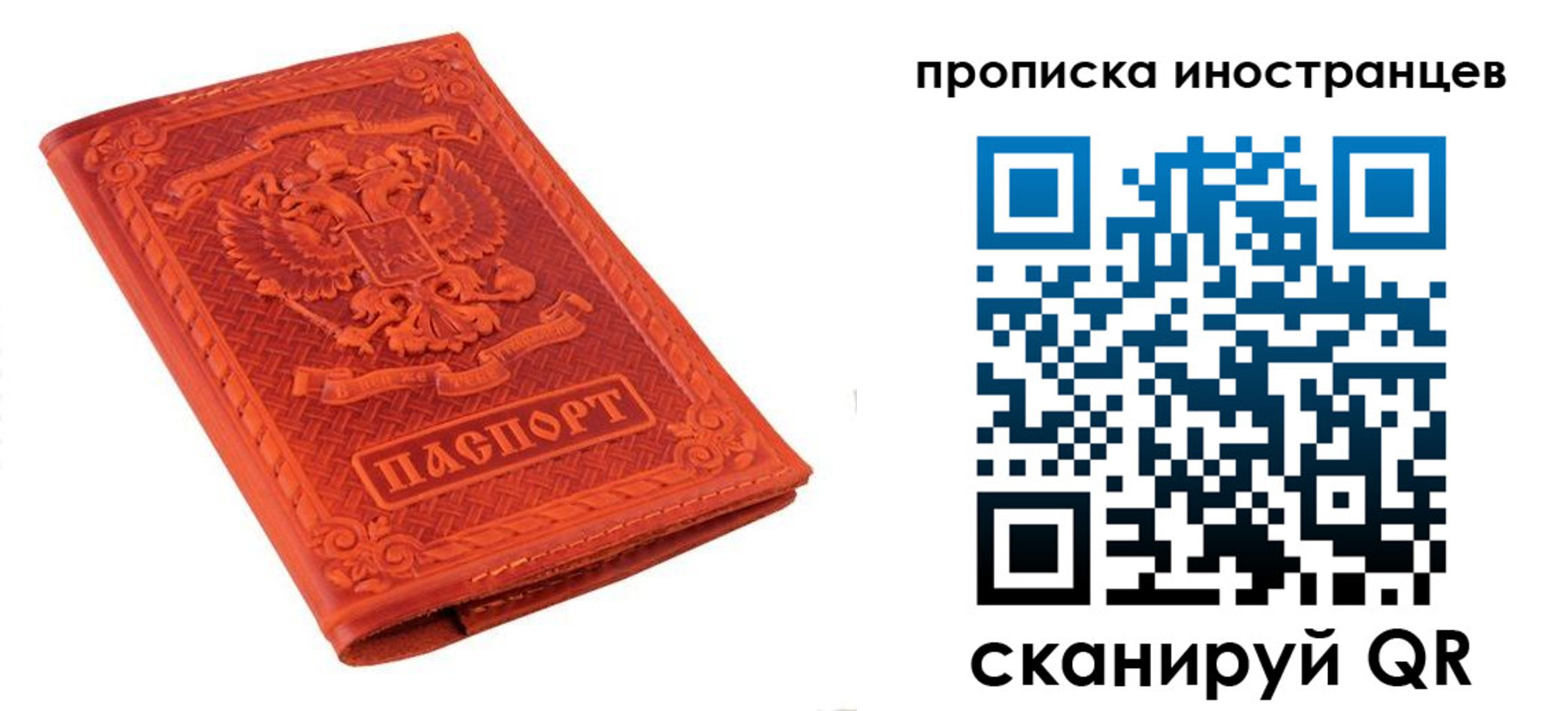 найти адрес прописки в Обояни
