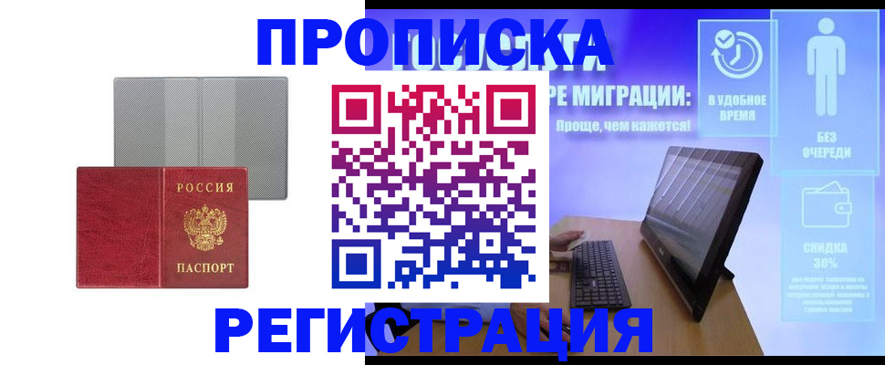 найти адрес прописки в Обояни